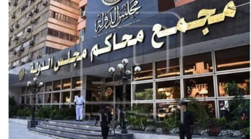 حكم الإدارية العليا.. تفاصيل جديدة بشأن شهادات التعليم المفتوح وصلاحيات المجلس الأعلى للجامعات